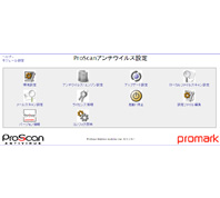 ProScan for Mailserver